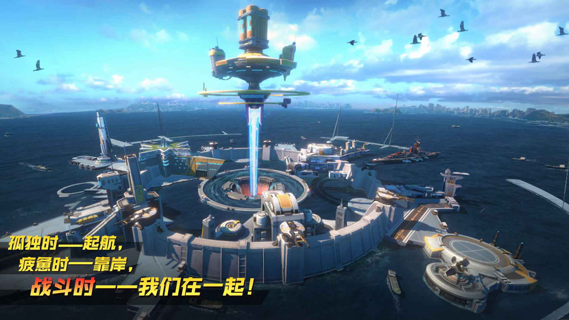 大洋守护者图片