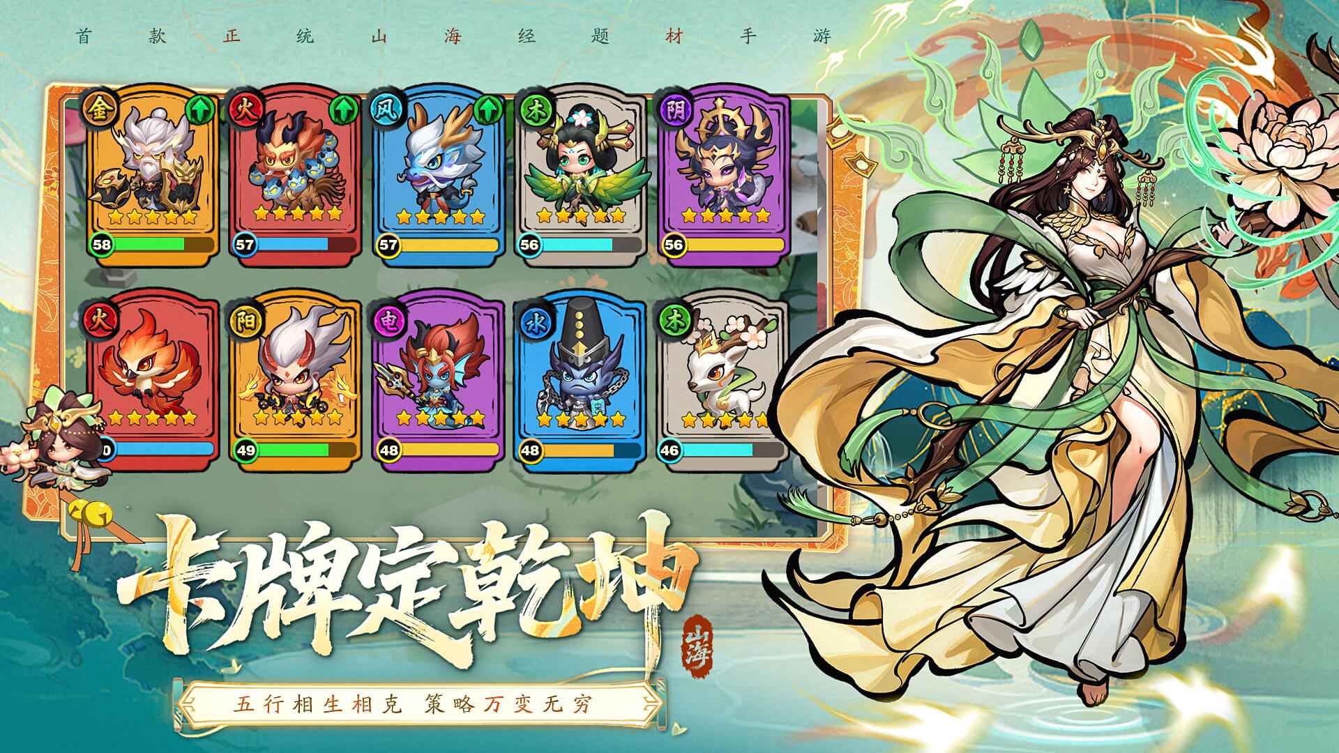 挑戰(zhàn)神箭部落圖片_4