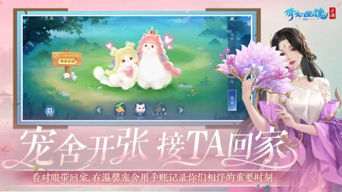 倩女幽魂图片_5