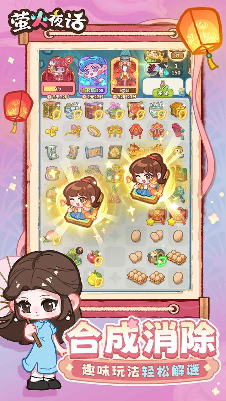 萤火夜话纸嫁衣IP衍生作图片_3