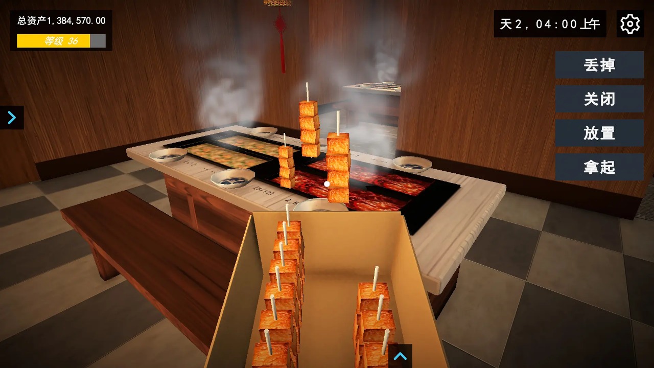 我的关东煮小铺图片_4