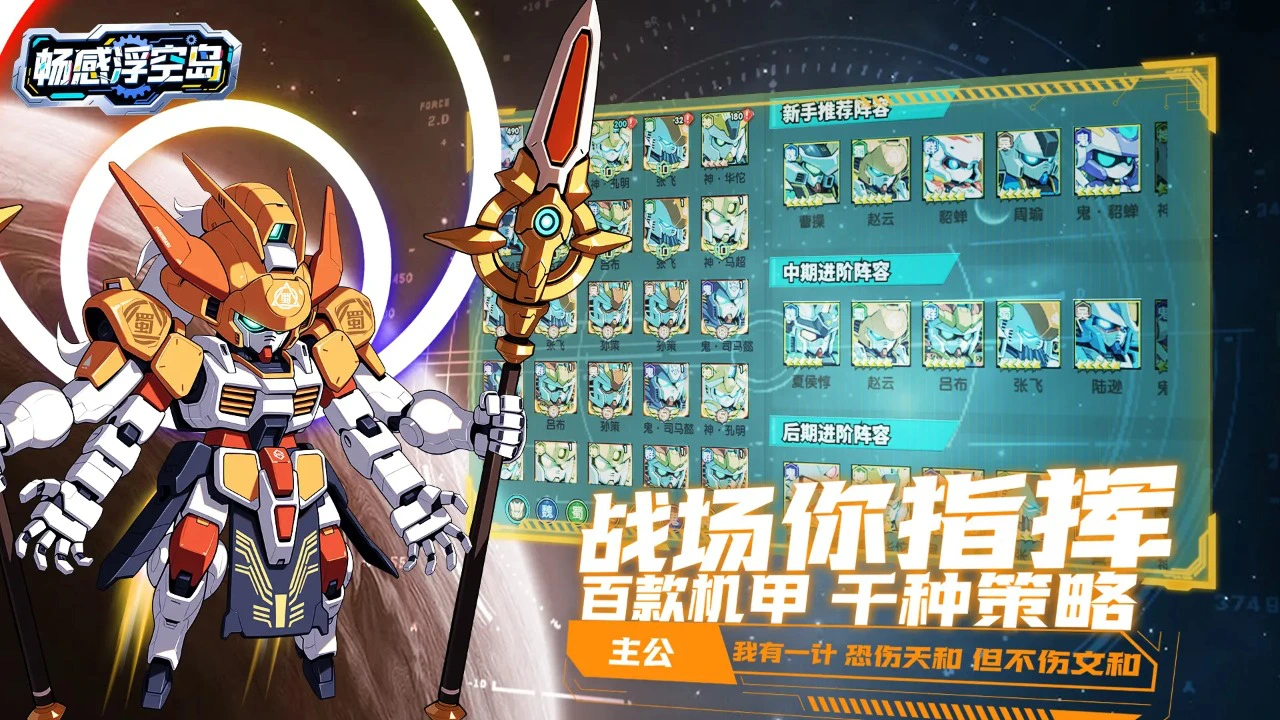 畅感浮空岛图片