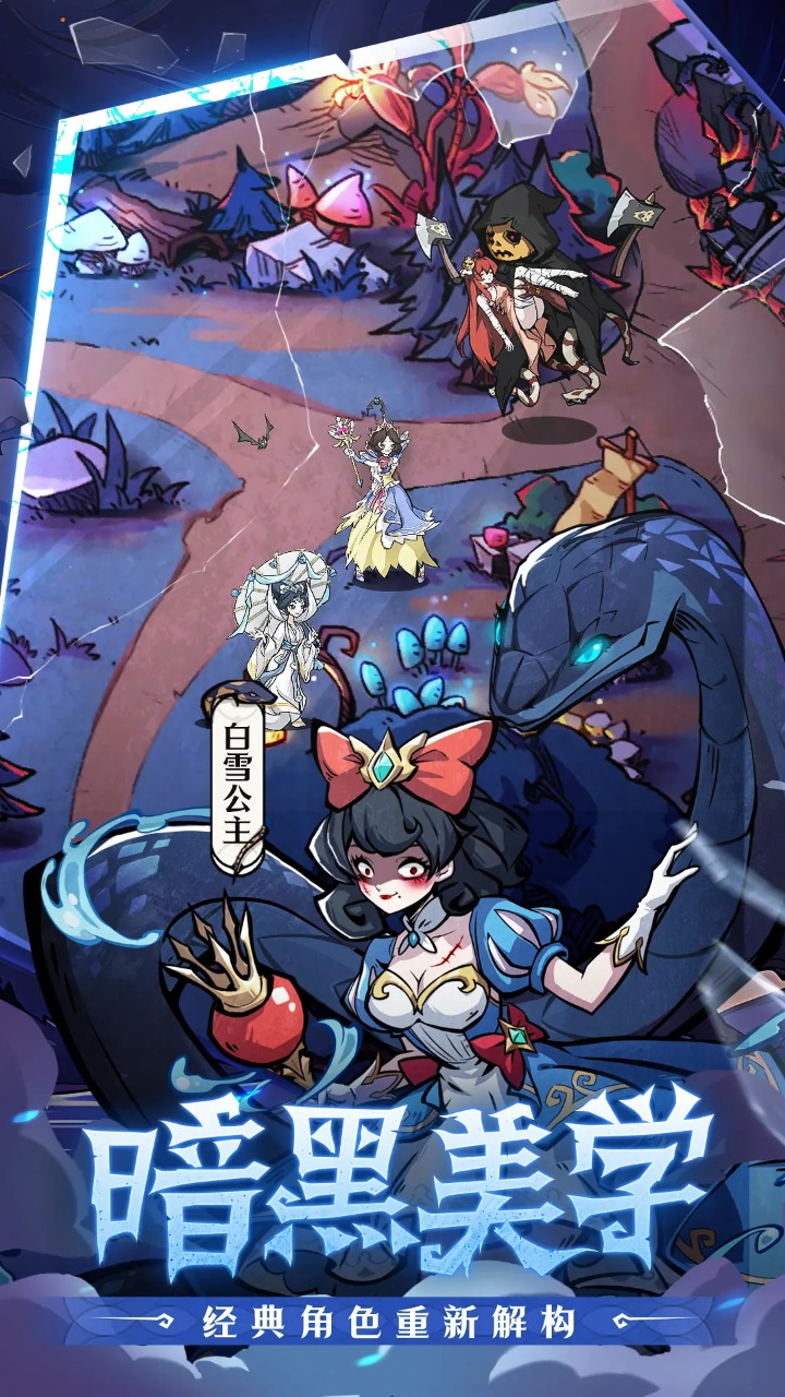 幻靈召喚師模擬器哪個(gè)好用 幻靈召喚師模擬器推薦下載圖片_7