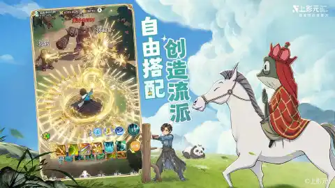 宗师之上图片_4