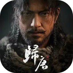 归唐（电脑版）图片