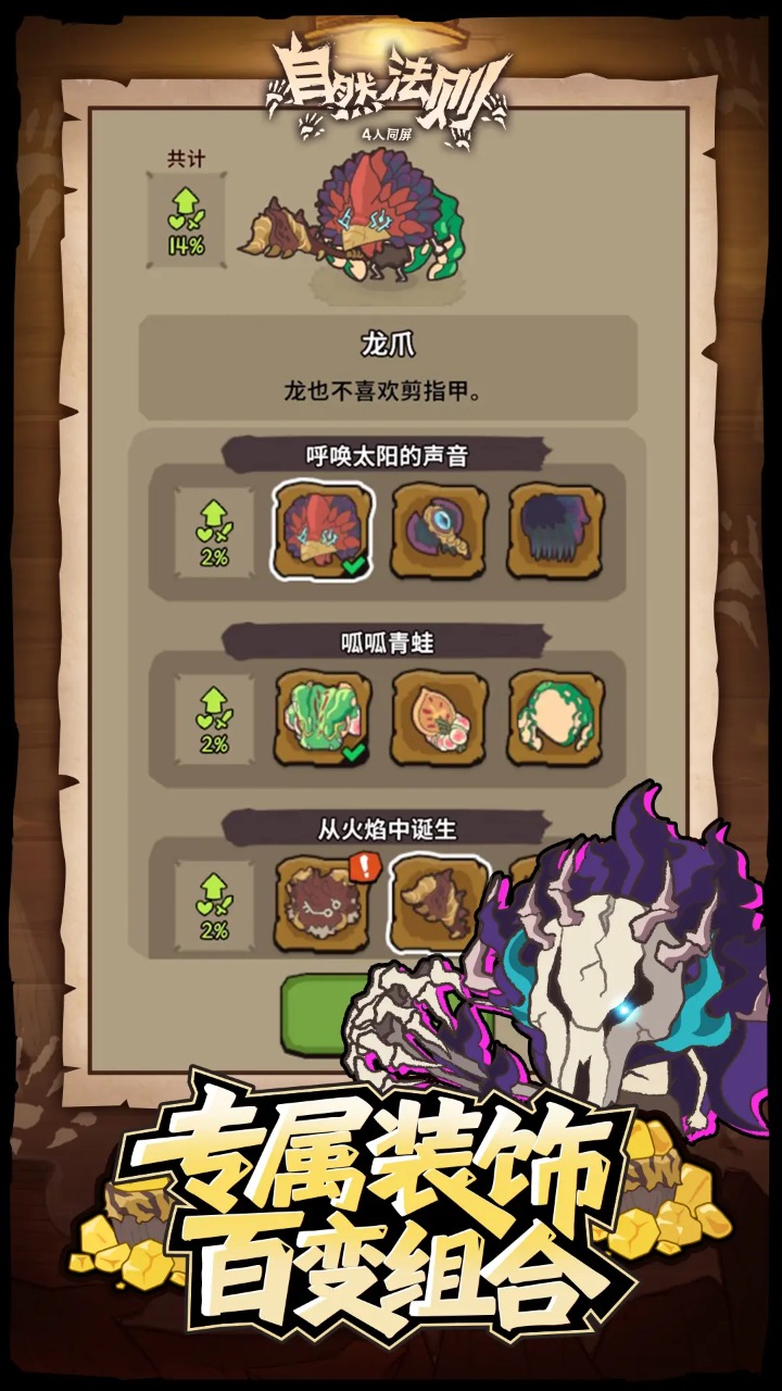 自然法則圖片_5