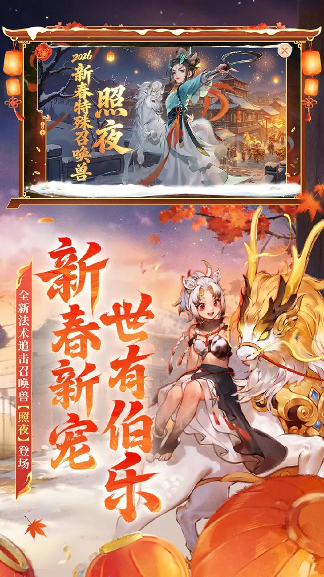 大话西游图片_5