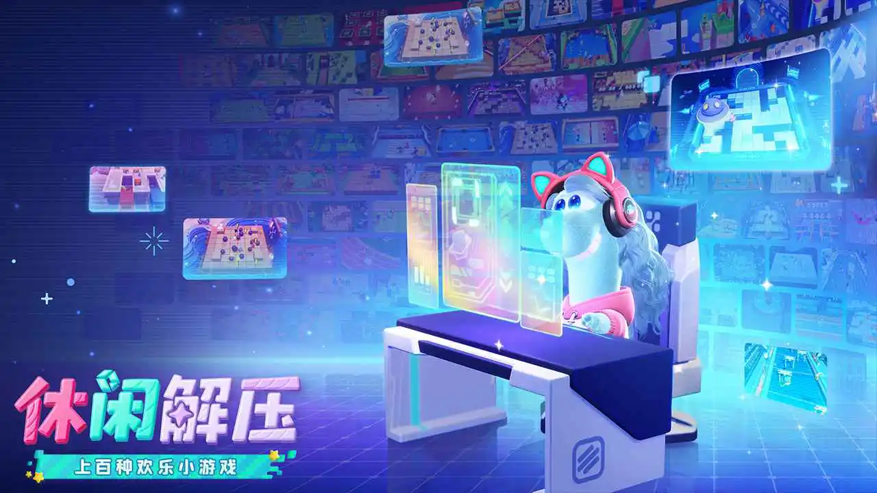 星绘友晴天(测试服)图片