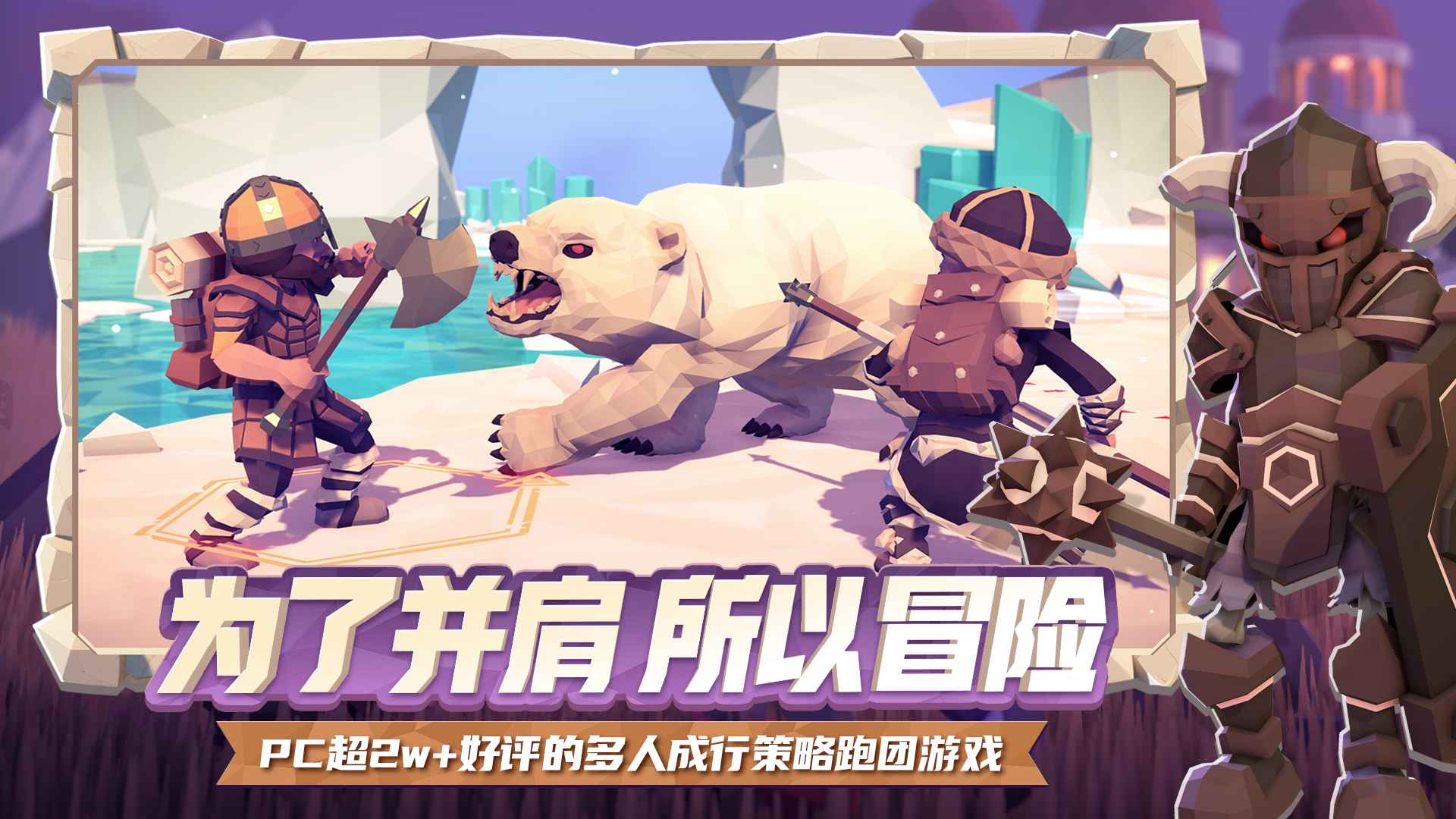 為了吾王圖片_1