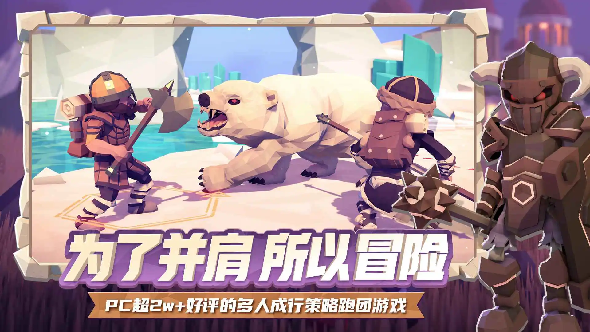 为了吾王图片