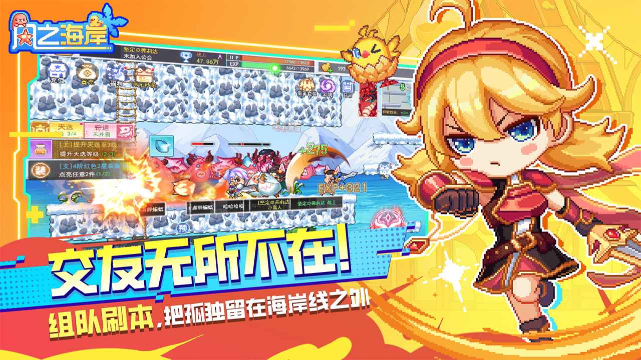 風(fēng)之海岸圖片_4
