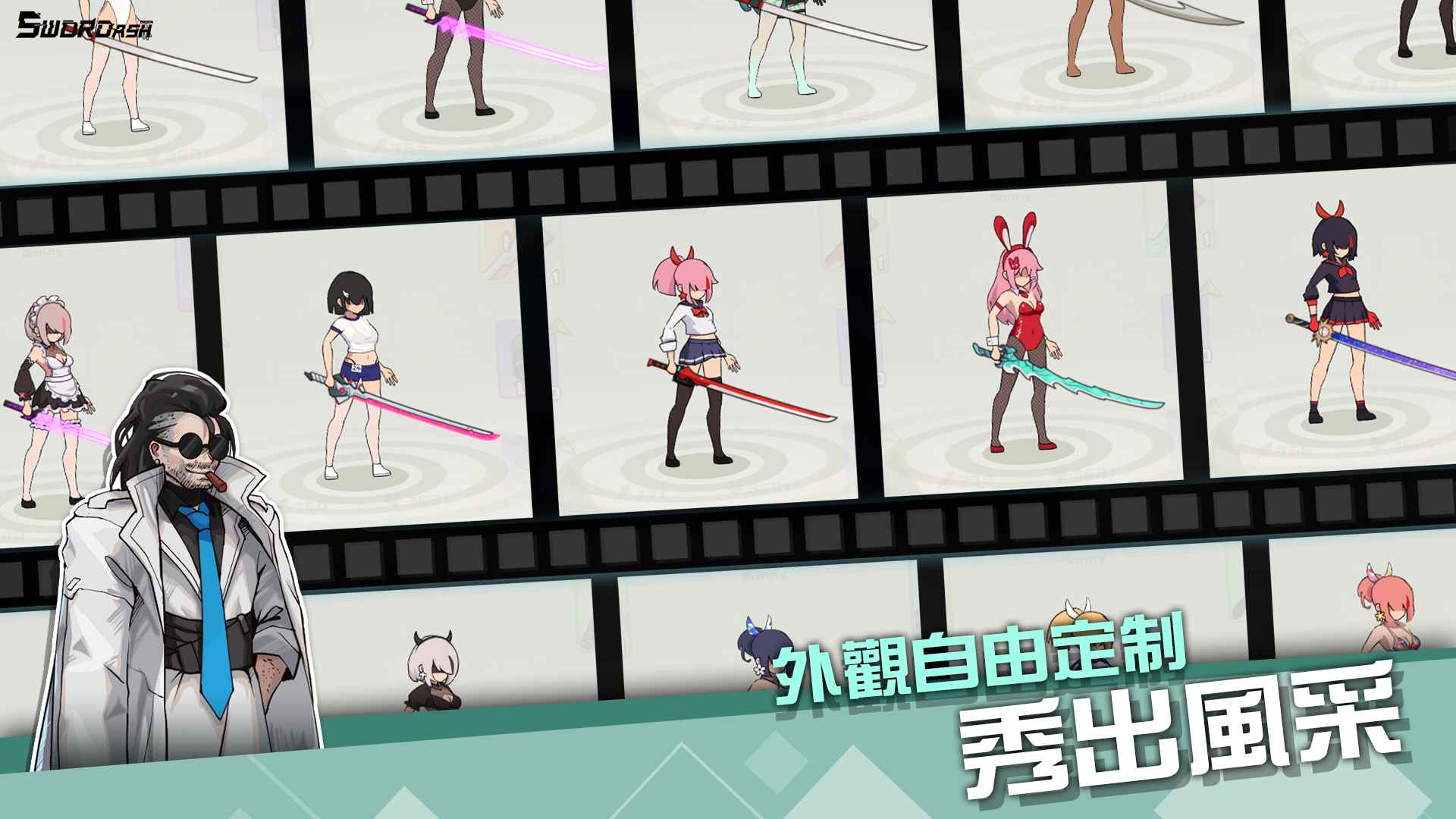 孤勇無雙模擬器哪個好用 孤勇無雙模擬器推薦下載圖片_10