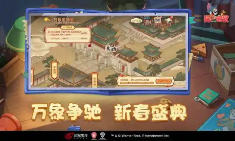 猫和老鼠图片_5
