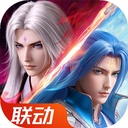 斗罗大陆:魂师对决图片