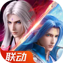 斗罗大陆：魂师对决ICON