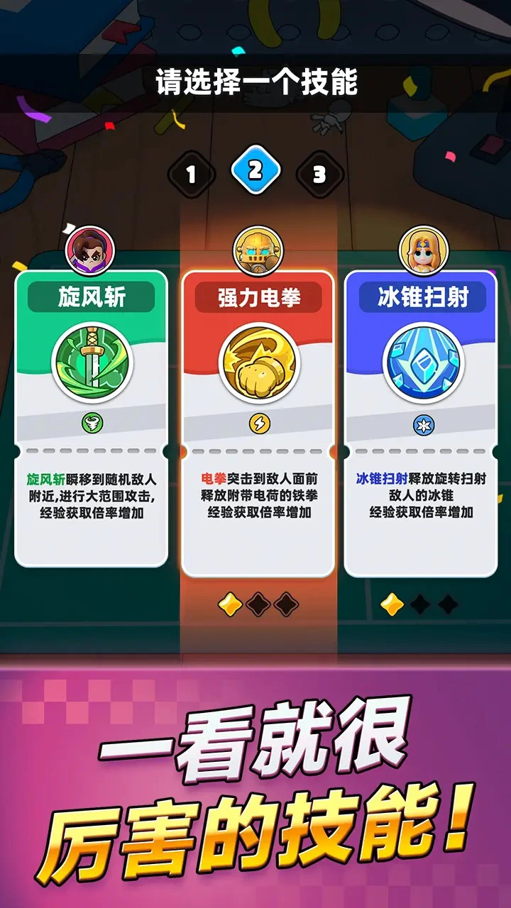 胡闹地牢图片