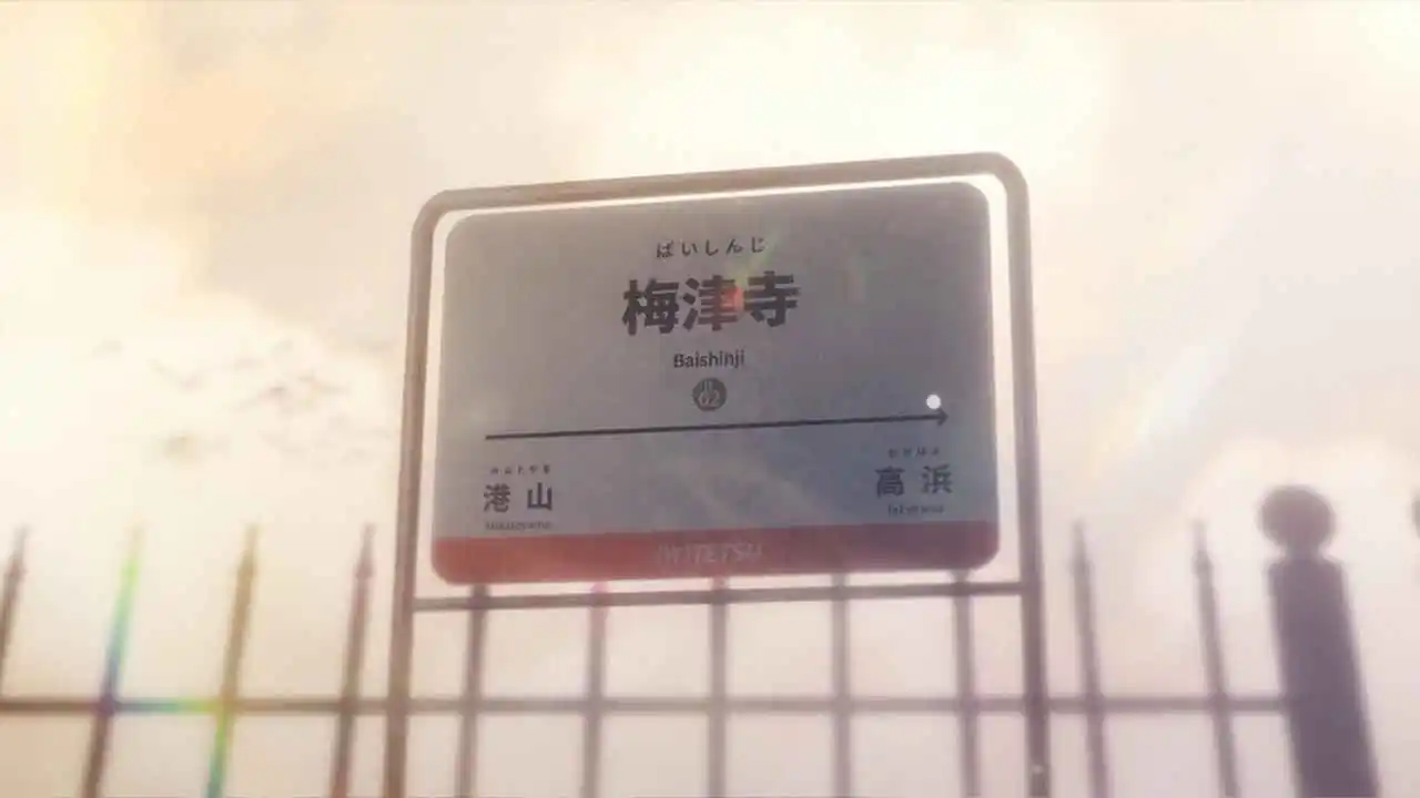 龙族：最后的旅行图片