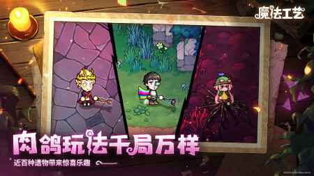 魔法工藝圖片_5