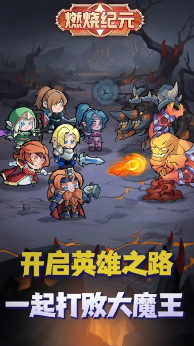 燃烧纪元模拟器哪个好用 燃烧纪元模拟器推荐下载图片