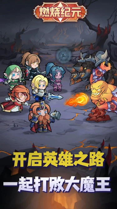 燃烧纪元模拟器哪个好用 燃烧纪元模拟器推荐下载图片