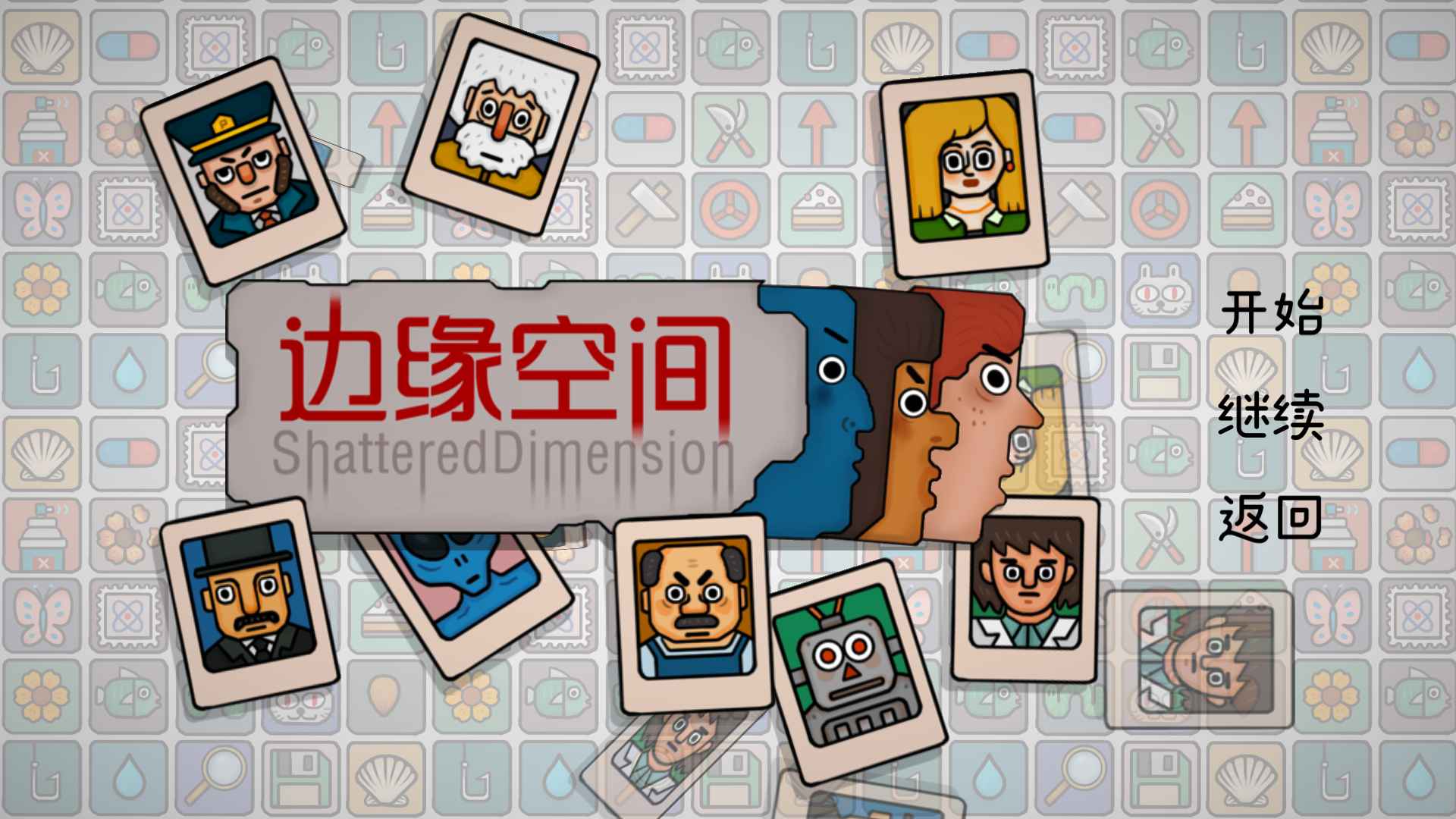 邊緣空間圖片_1
