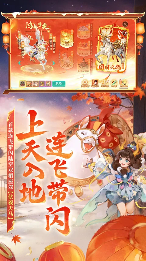 大话西游图片_6