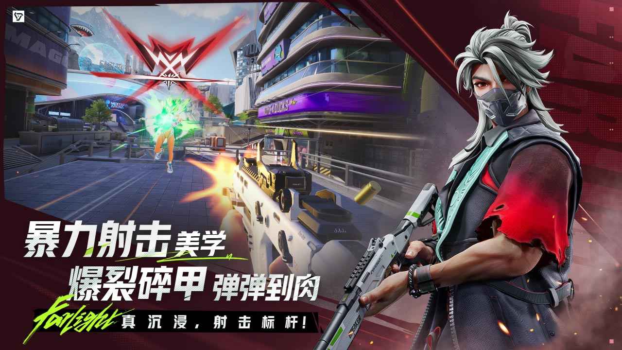 遠光84圖片_5