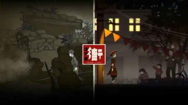 街漓芳传模拟器哪个好用 街漓芳传模拟器推荐下载图片