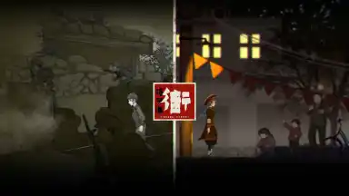 街漓芳传电脑版下载教程 怎么在电脑上玩街漓芳传图片