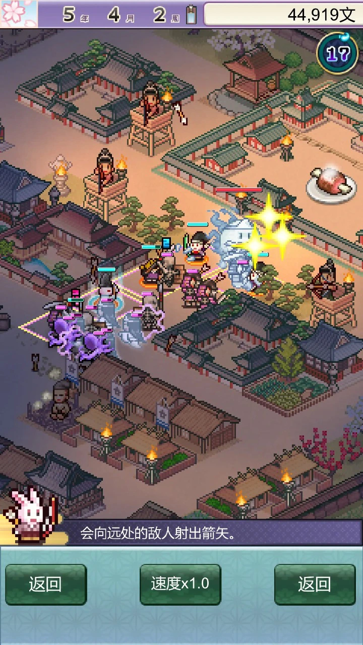 平安古都物语图片