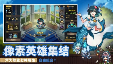 无名骑士团电脑版下载教程 怎么在电脑上玩无名骑士团图片