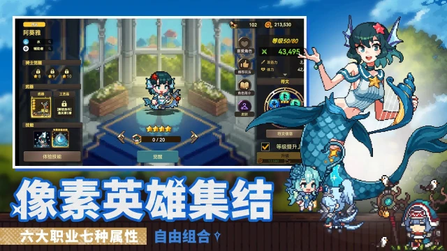 无名骑士团电脑版下载教程 怎么在电脑上玩无名骑士团图片