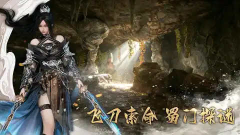 幻梦无年图片_3