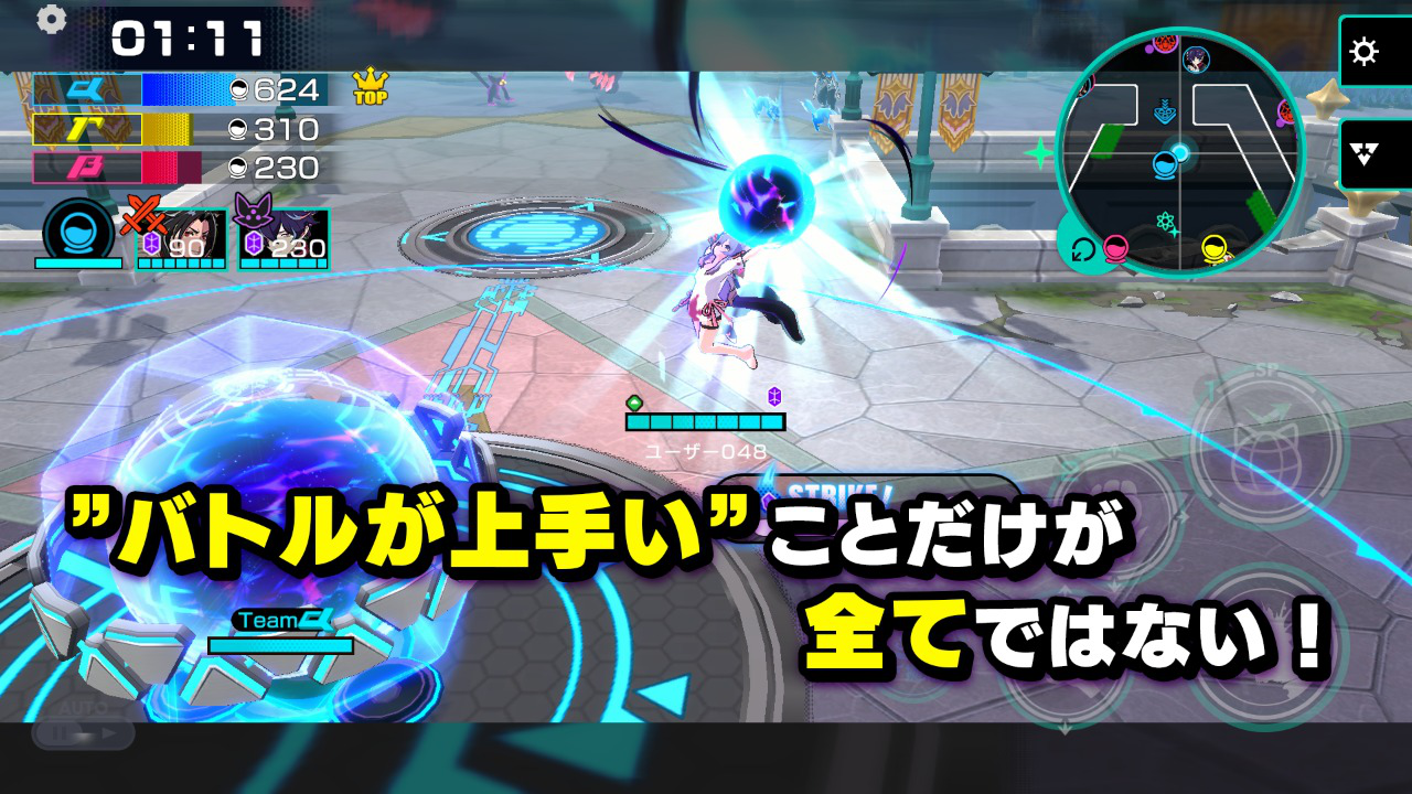 超越者 OUTRANKERS图片