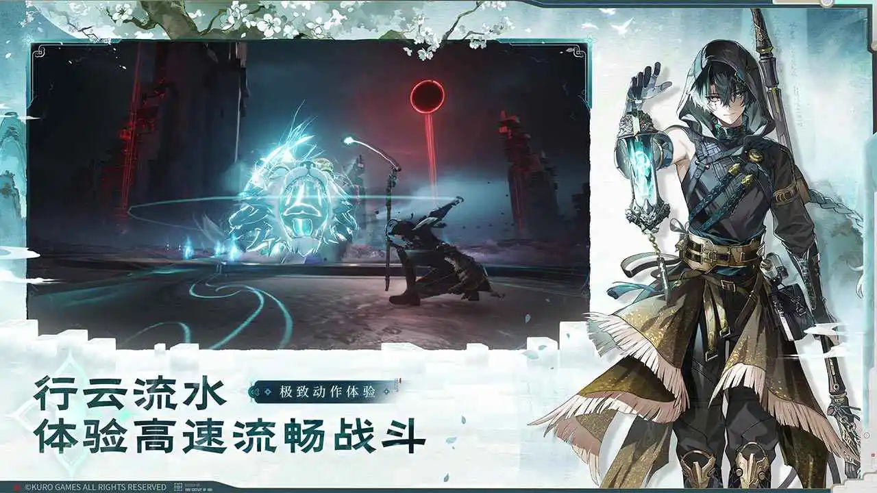 鸣潮图片