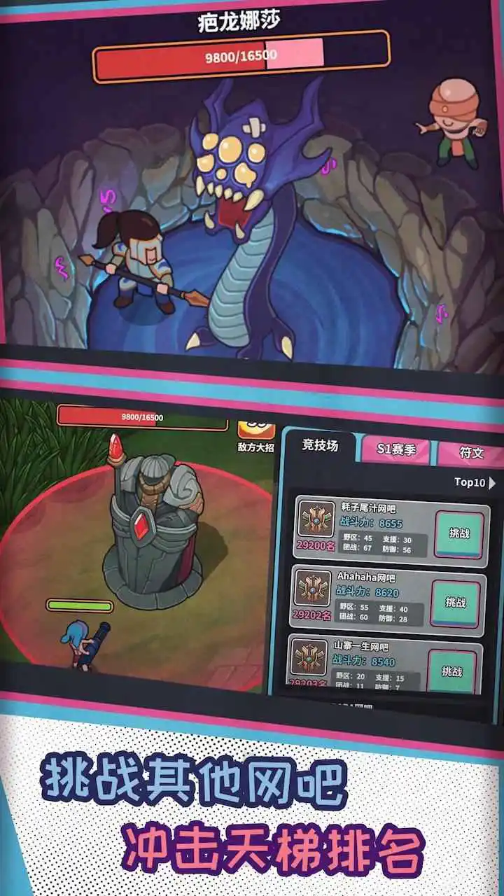 网吧模拟器图片