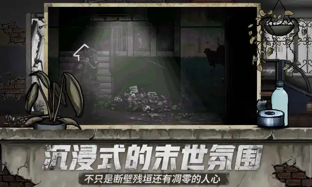 核日兑换码礼包大全2025 核日最新可用兑换码CDK合集图片