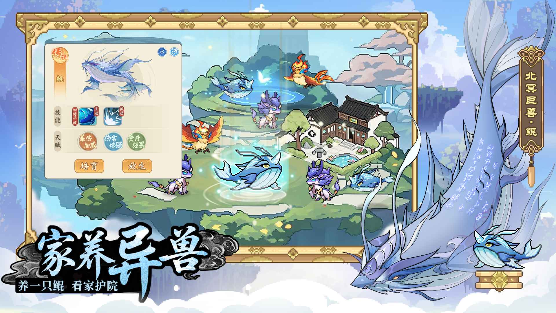 山?；镁衬M器哪個(gè)好用 山海幻境模擬器推薦下載圖片_7