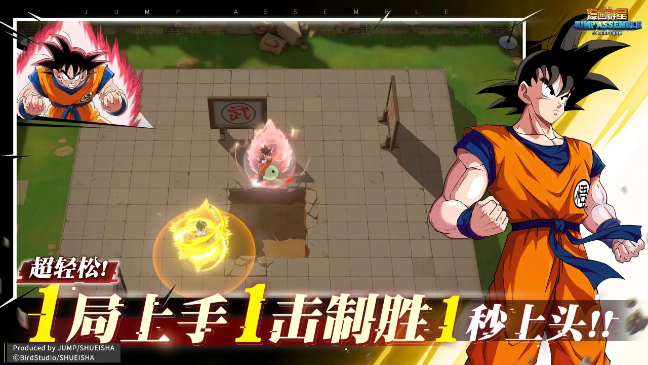 漫画群星：大集结图片