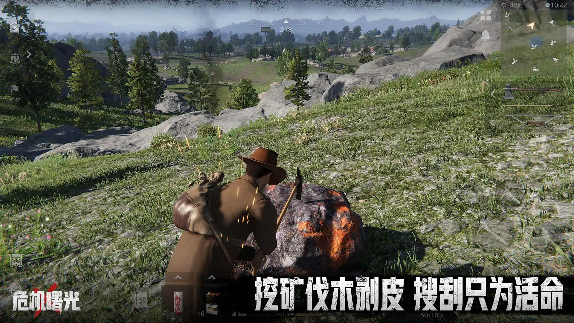 危机曙光图片
