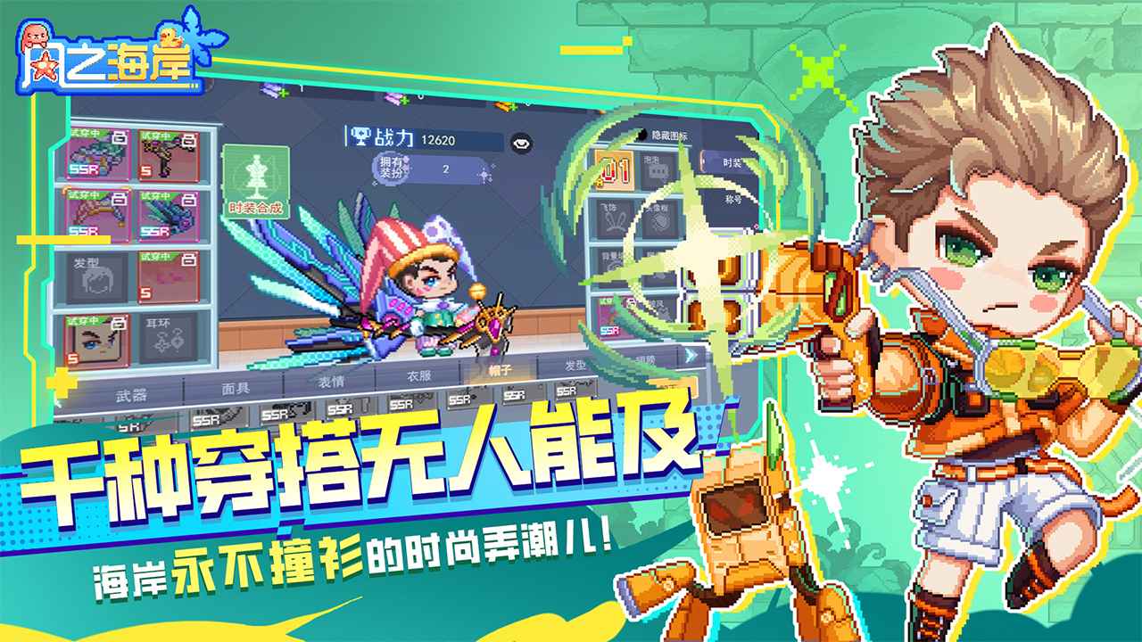 風(fēng)之海岸圖片_3
