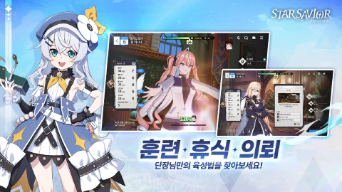 星之救世主图片_3