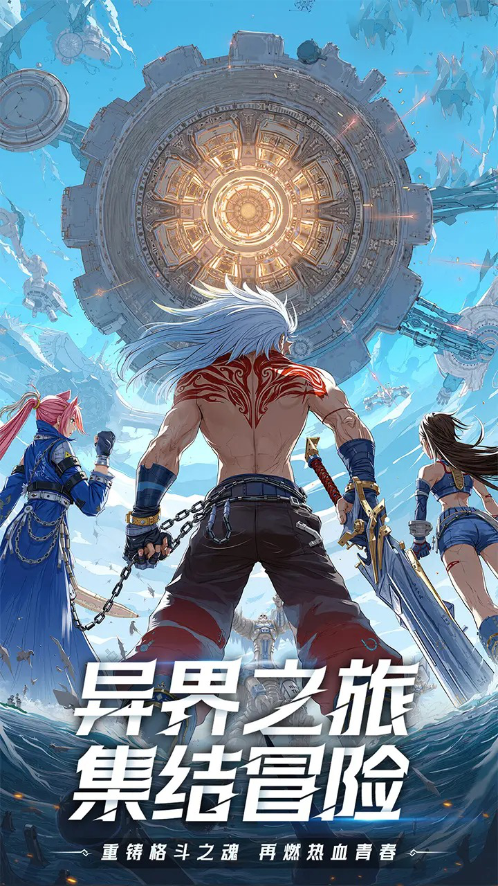 耀世格斗预约下载方式介绍 耀世格斗在哪里预约下载图片