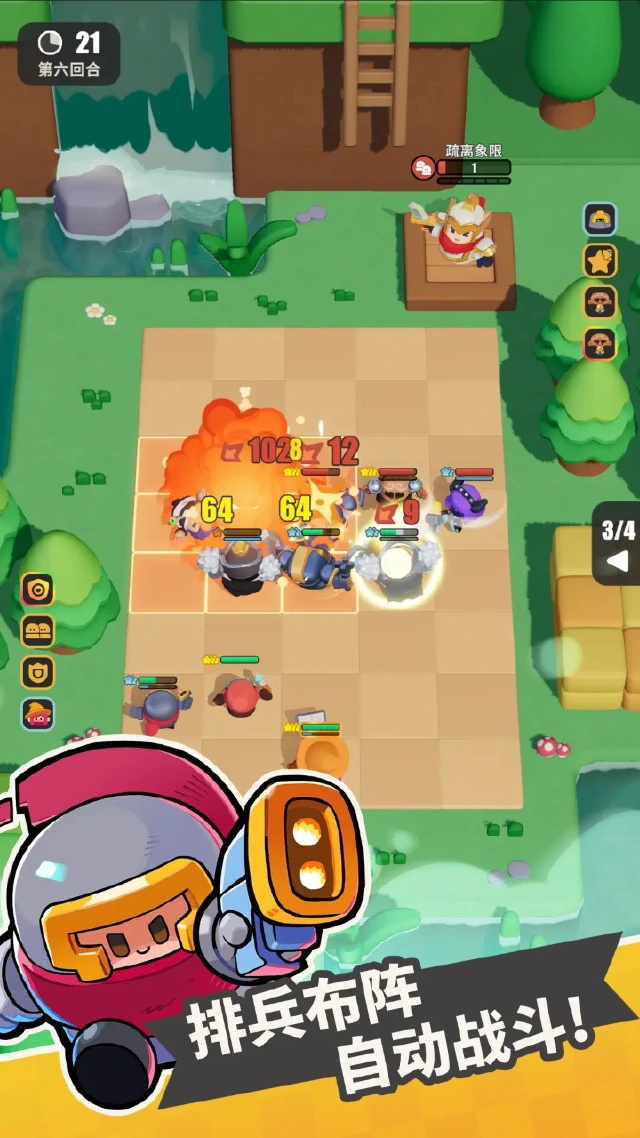 元气合合棋预约下载方式介绍 元气合合棋在哪里预约下载图片