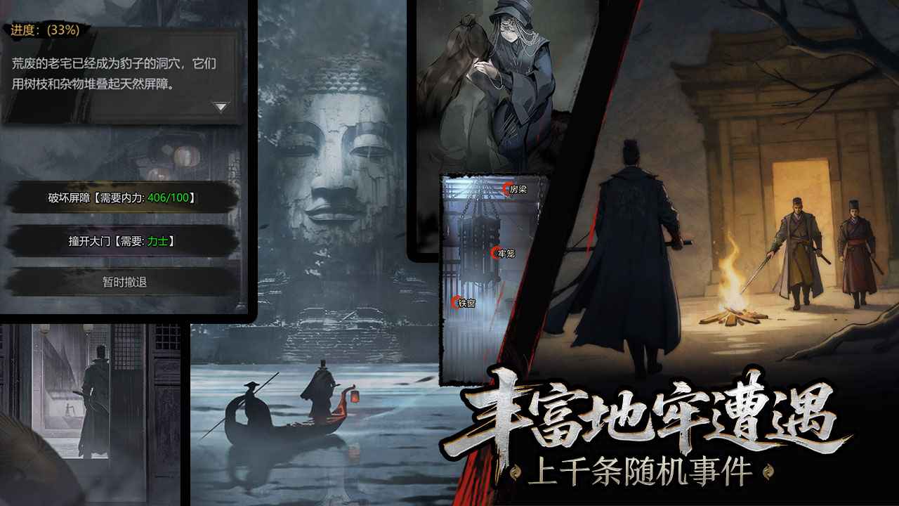 神探詭事錄圖片_2