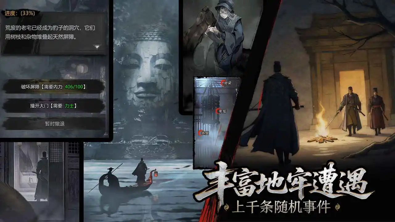 神探诡事录图片