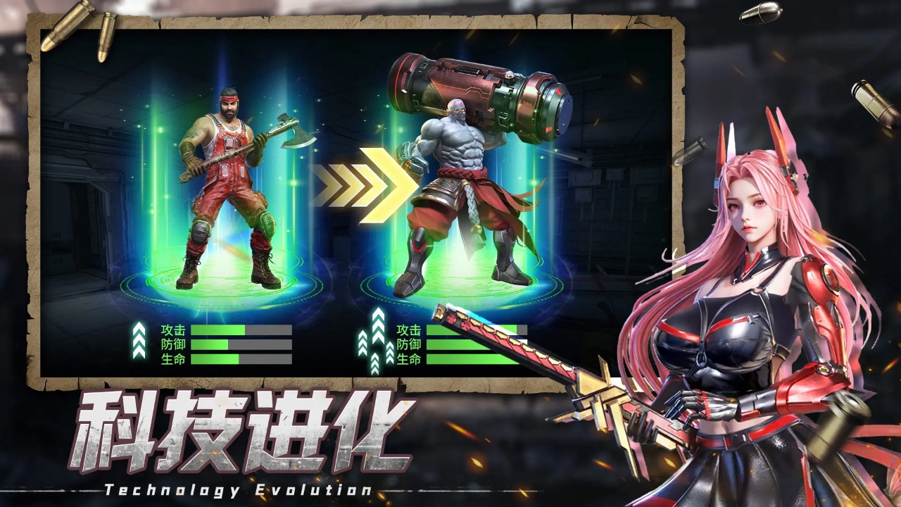 未來(lái)前線(xiàn)圖片_4