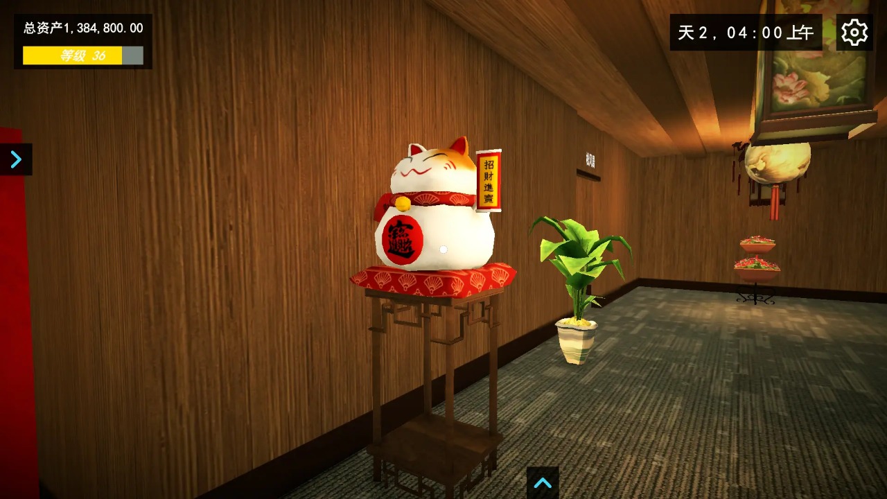 我的关东煮小铺图片_5