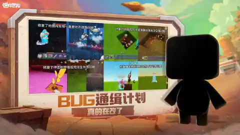 迷你世界图片_6