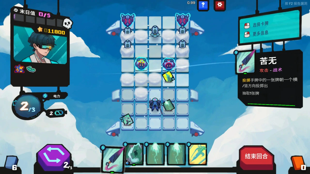 星之侵略者图片